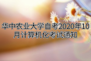 ũҵѧԿ202010¼֪ͨ